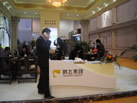 第十三屆廈門石材展