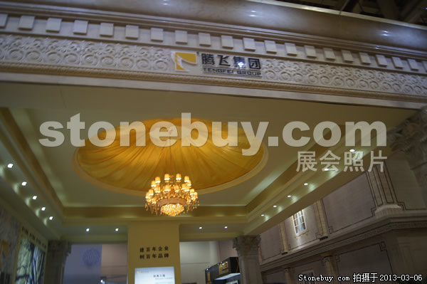 第十三屆廈門石材展