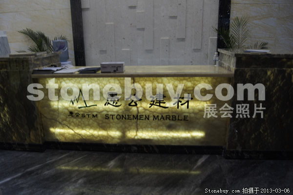 第十三屆廈門石材展