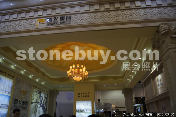 第十三屆廈門石材展