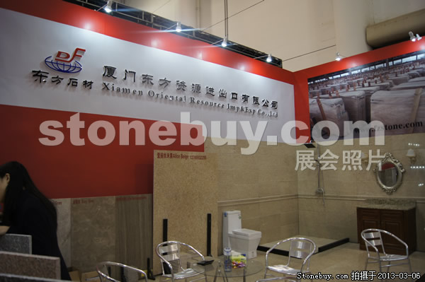 第十三屆廈門石材展