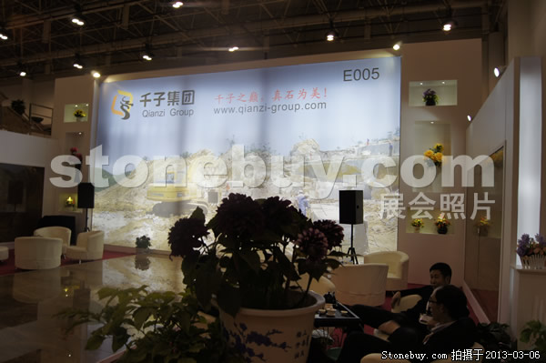 第十三屆廈門石材展
