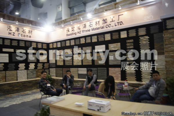 第十三屆廈門(mén)石材展