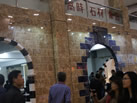 第十三屆廈門石材展