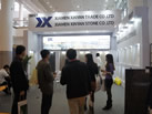 第十三屆廈門石材展