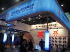 第十三屆廈門石材展