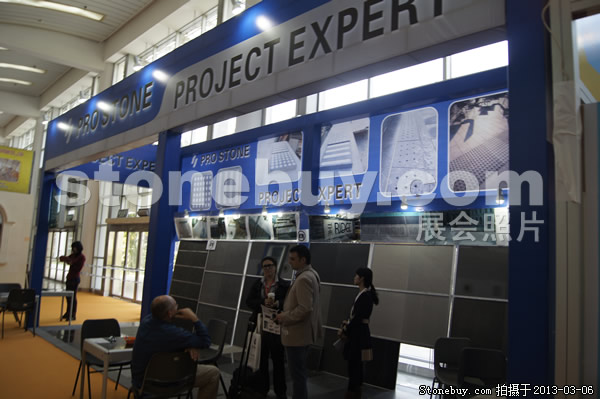 第十三屆廈門石材展