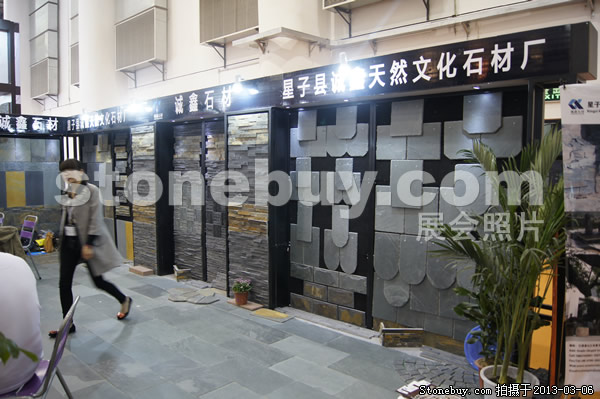 第十三屆廈門石材展