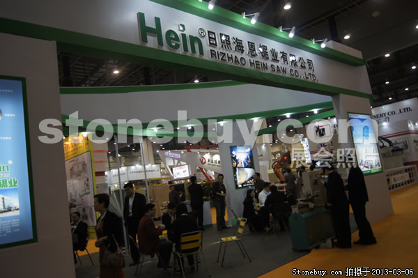 第十三屆廈門石材展