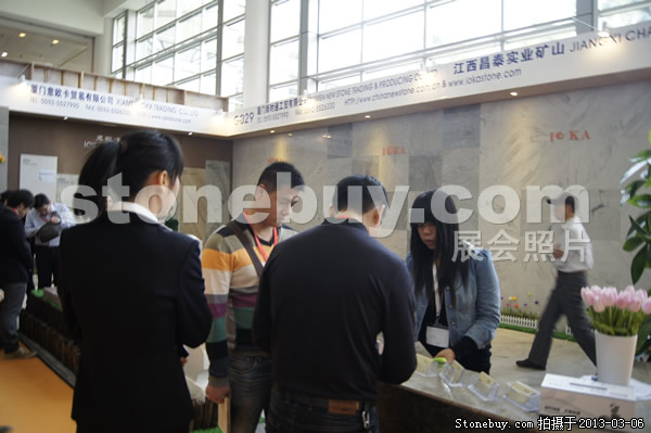 第十三屆廈門石材展