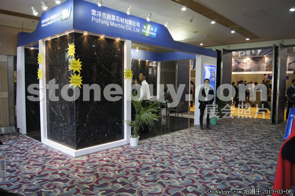 第十三屆廈門石材展