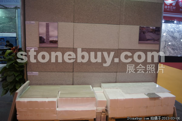 第十三屆廈門石材展