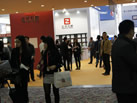 第十三屆廈門石材展
