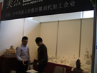第十三屆廈門石材展