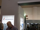 第十三屆廈門石材展