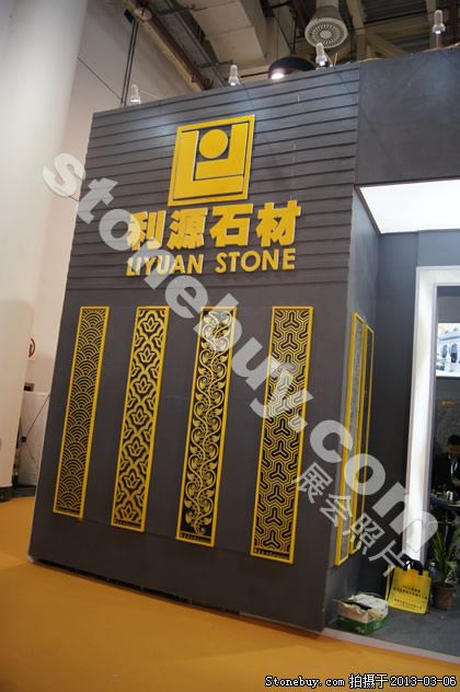 第十三屆廈門石材展