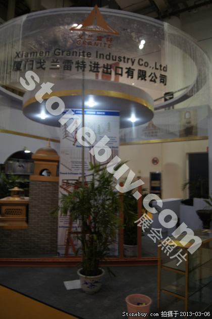 第十三屆廈門石材展