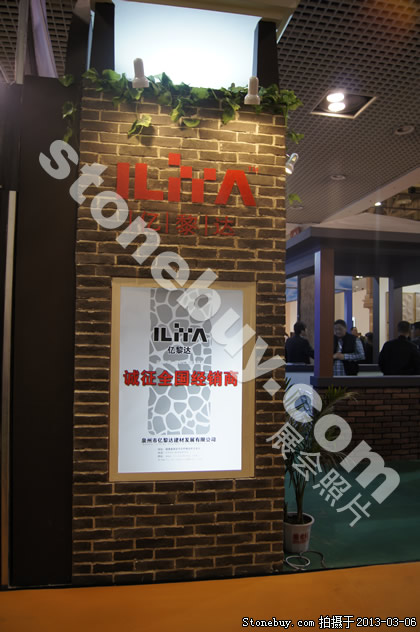 第十三屆廈門(mén)石材展