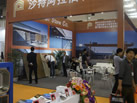 第十三屆廈門石材展