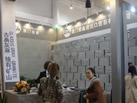 第十三屆廈門石材展