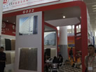 第十三屆廈門石材展