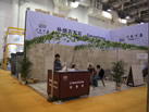 第十三屆廈門石材展