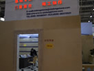 第十三屆廈門石材展