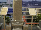 第十三屆廈門石材展