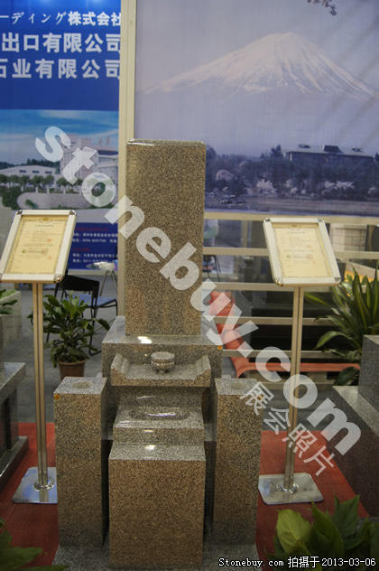 第十三屆廈門石材展