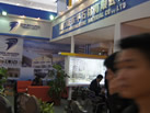 第十三屆廈門石材展