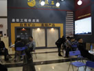 第十三屆廈門石材展