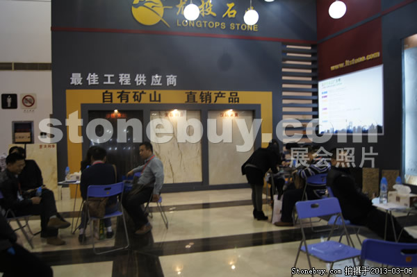 第十三屆廈門(mén)石材展