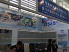 第十三屆廈門石材展