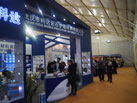 第十三屆廈門石材展