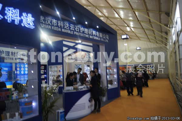 第十三屆廈門石材展