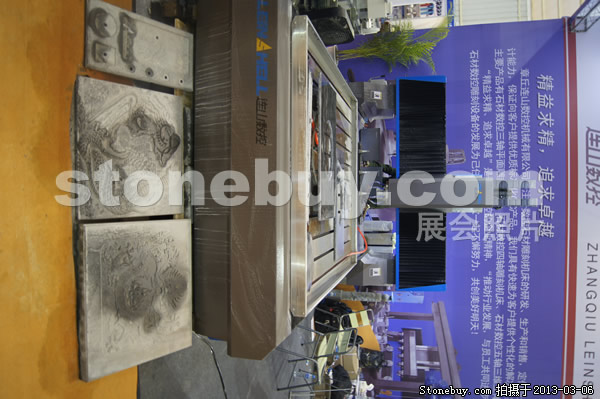 第十三屆廈門石材展