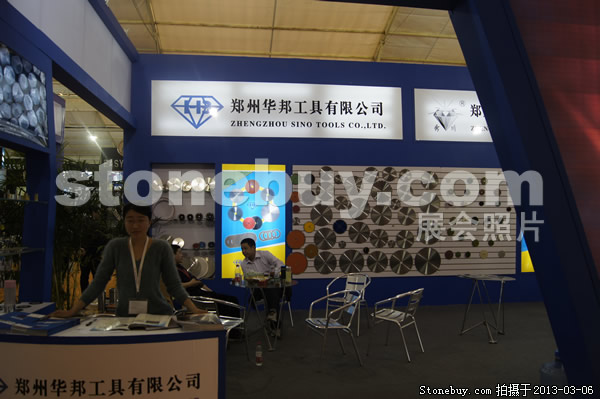 第十三屆廈門石材展