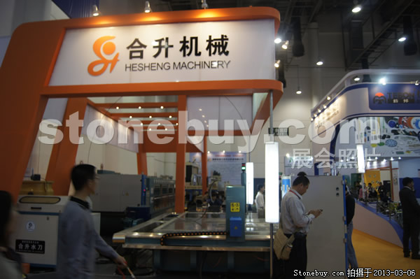 第十三屆廈門石材展