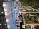 第十三屆廈門石材展