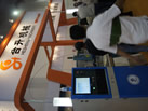 第十三屆廈門石材展