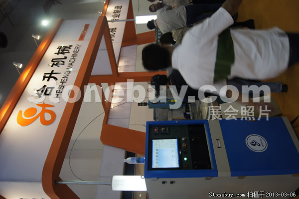 第十三屆廈門石材展