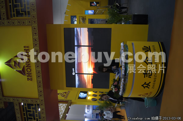 第十三屆廈門石材展
