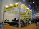 第十三屆廈門石材展