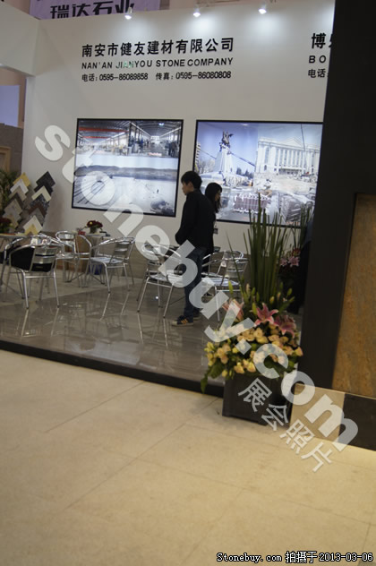 第十三屆廈門石材展