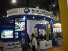 第十三屆廈門石材展