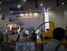第十三屆廈門石材展