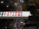 第十三屆廈門石材展