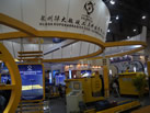 第十三屆廈門石材展
