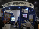第十三屆廈門石材展