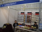 第十三屆廈門石材展